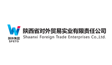 陕西省对外贸易实业有限责任公司